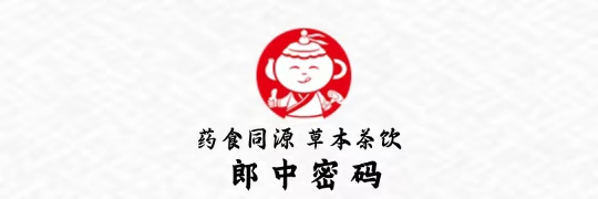 郎中密码_中式奶茶_奶茶加盟